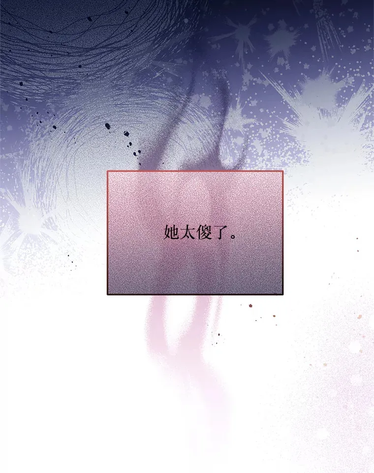 35.一吻定情 第12页