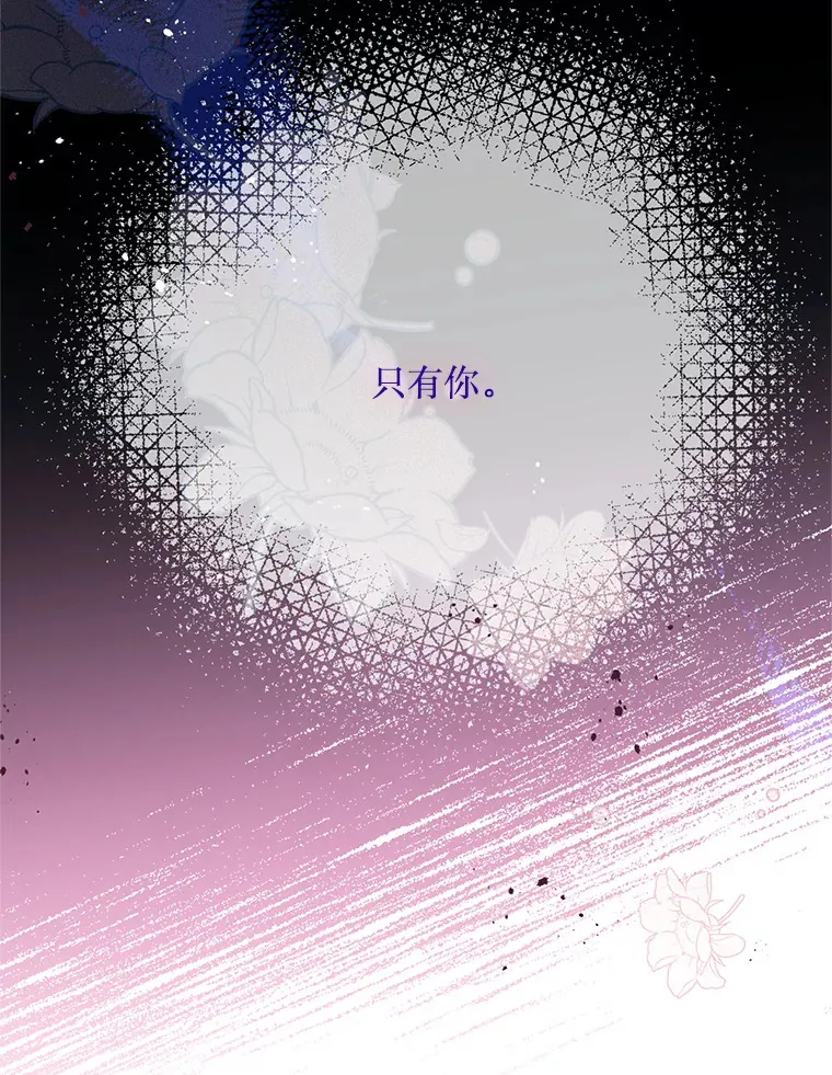 35.一吻定情 第18页