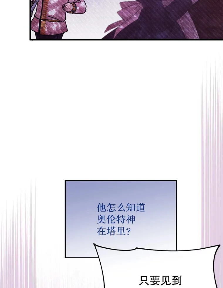 35.一吻定情 第22页