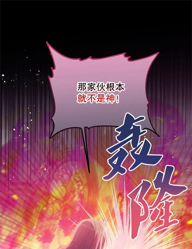 35.一吻定情 第28页