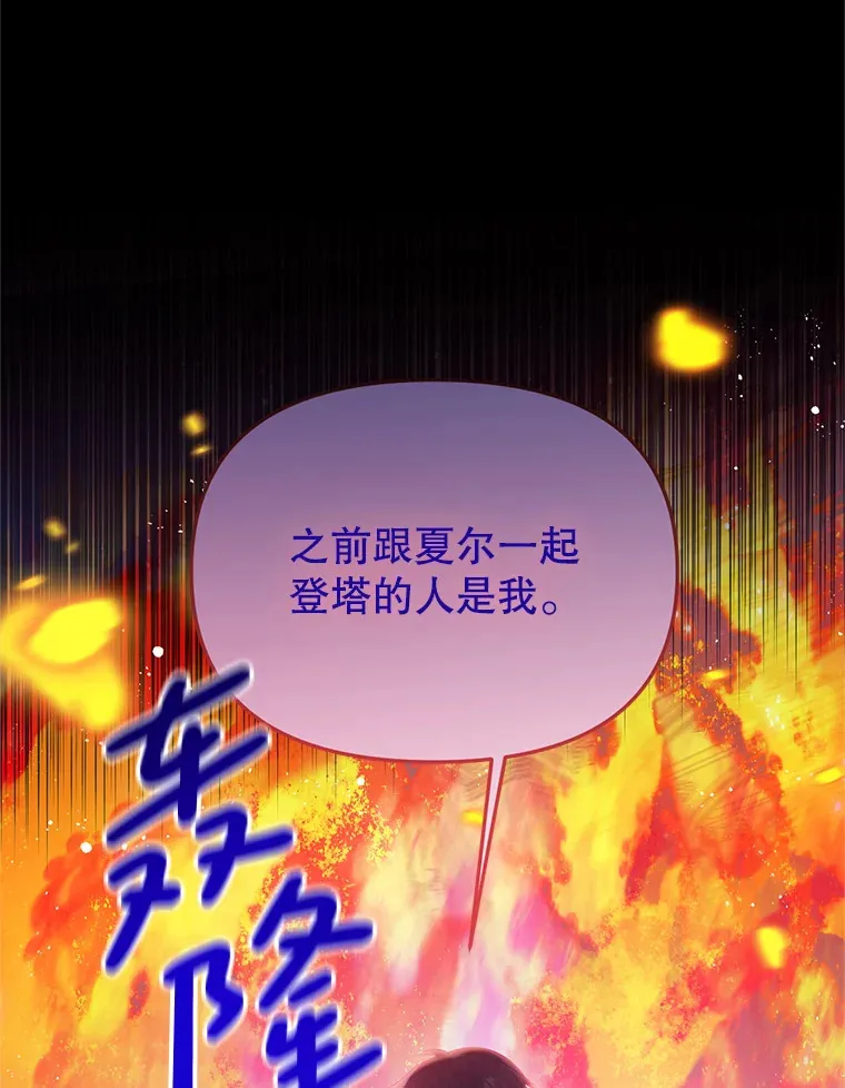 35.一吻定情 第42页