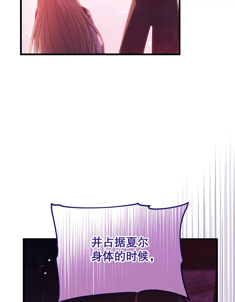 35.一吻定情 第45页