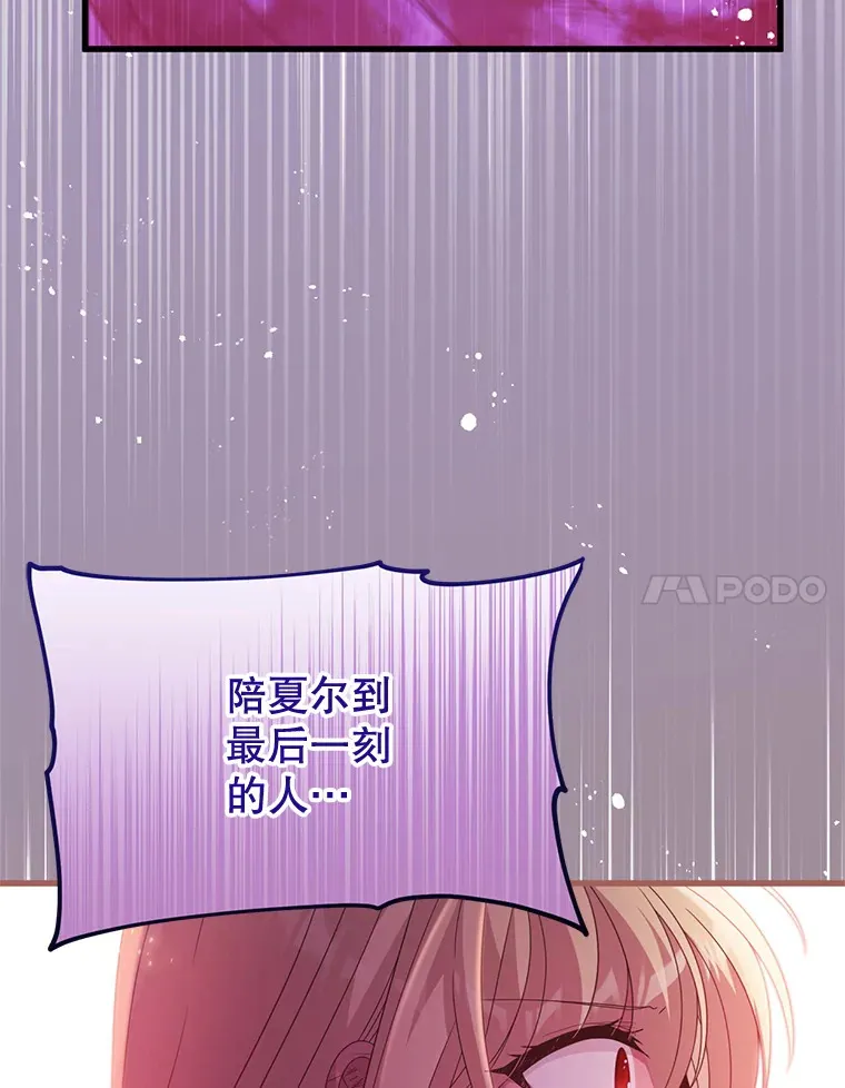35.一吻定情 第47页