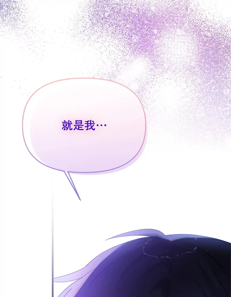 35.一吻定情 第49页