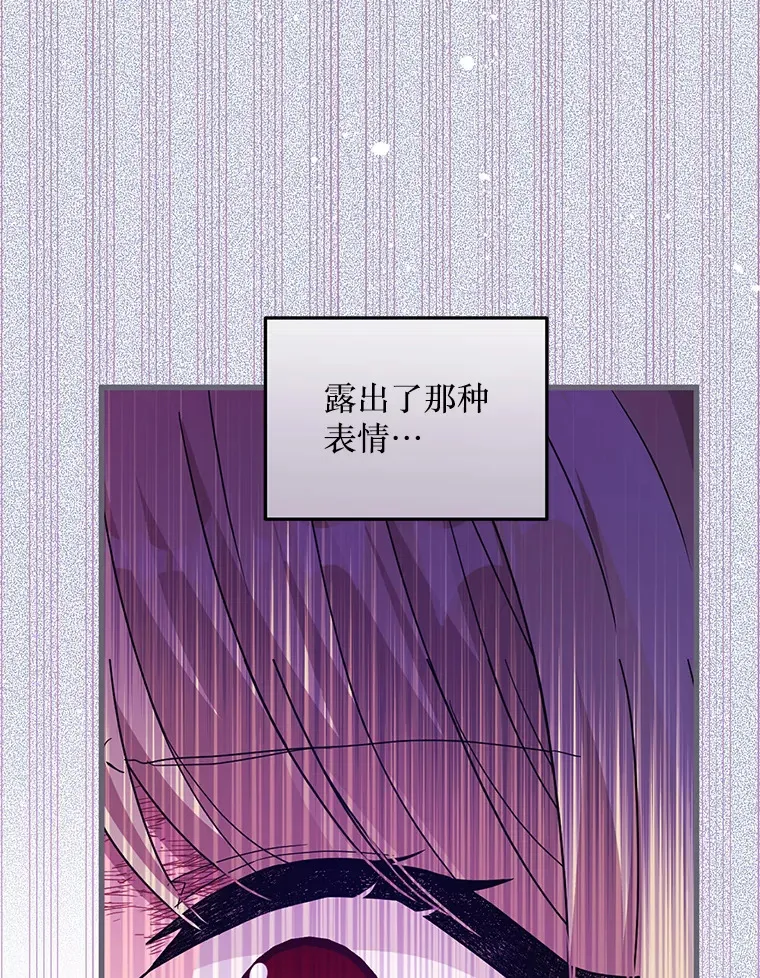 35.一吻定情 第53页