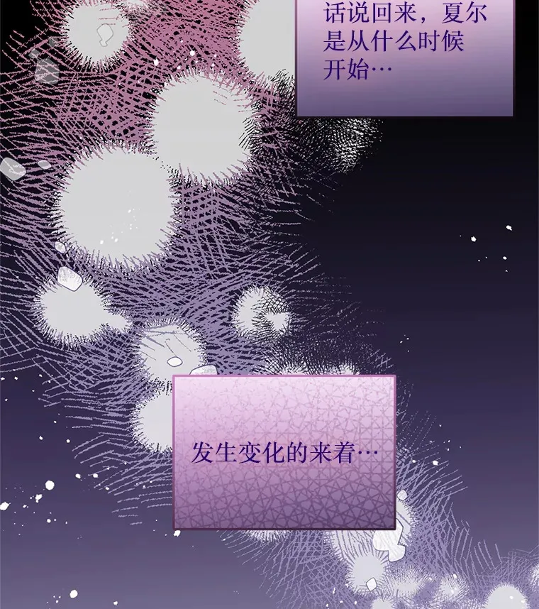 35.一吻定情 第59页