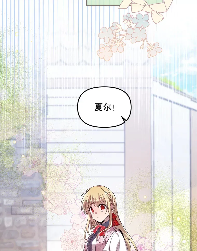 35.一吻定情 第64页