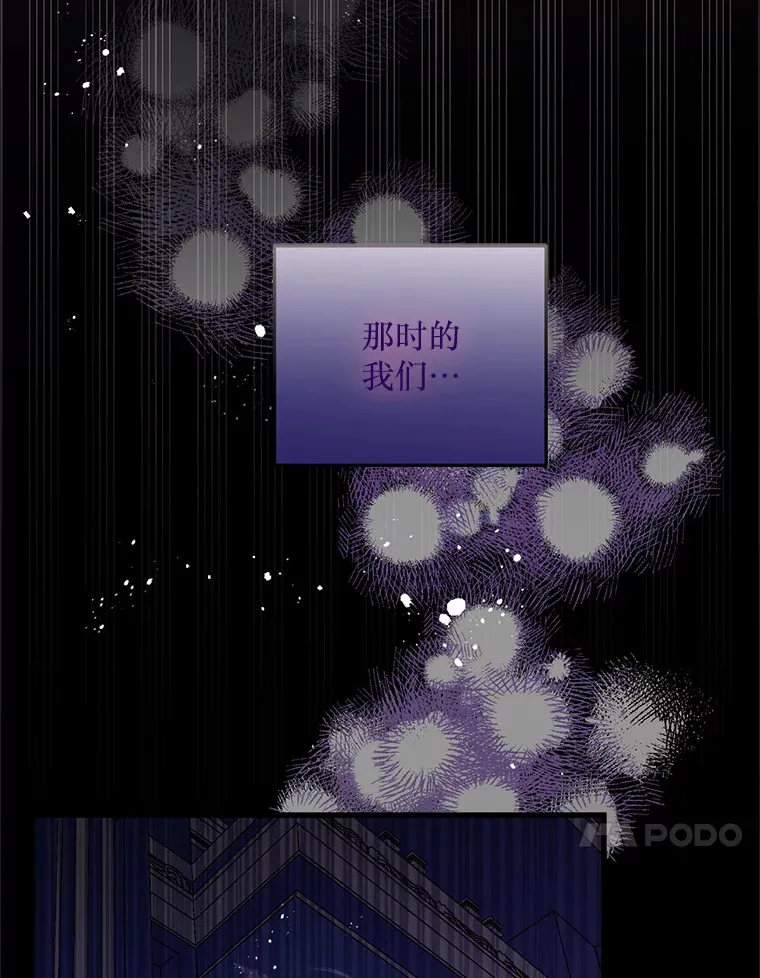 35.一吻定情 第98页