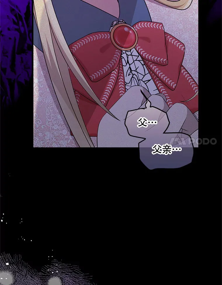 35.一吻定情 第105页