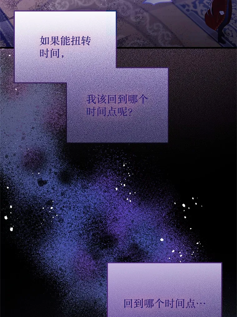36.我爱你 第8页
