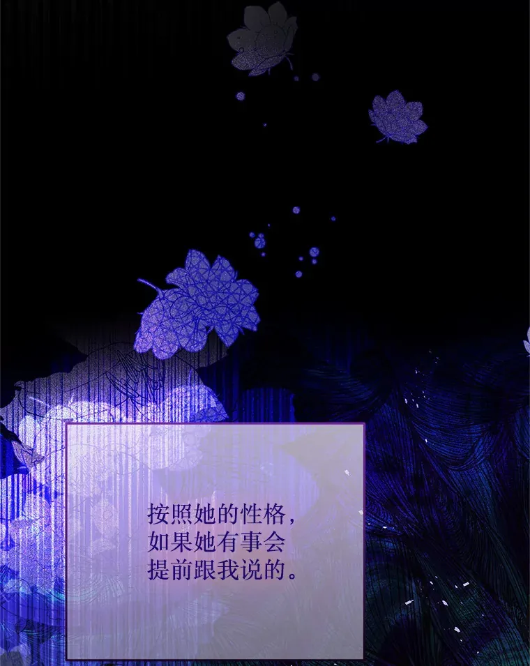 36.我爱你 第27页