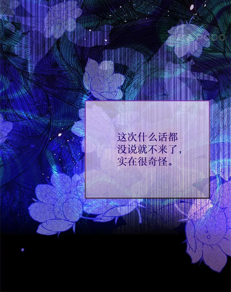 36.我爱你 第28页