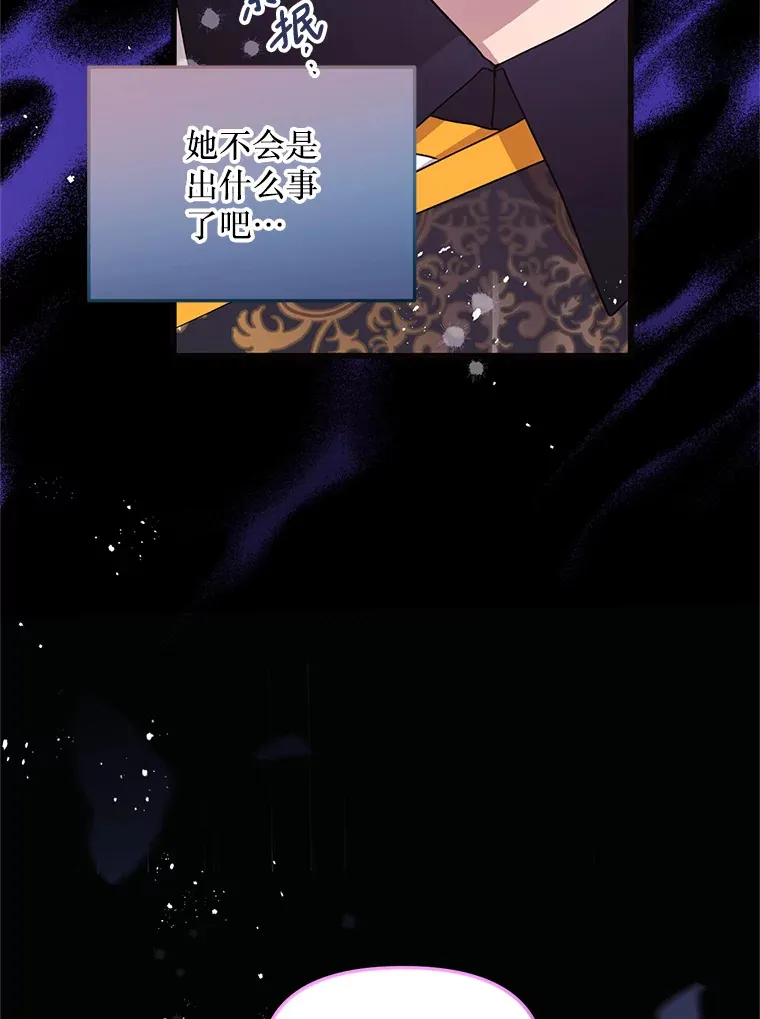 36.我爱你 第30页