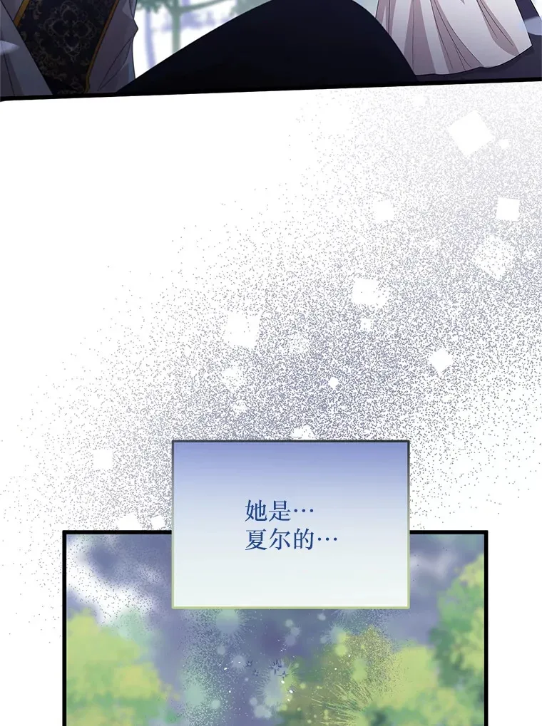 36.我爱你 第32页