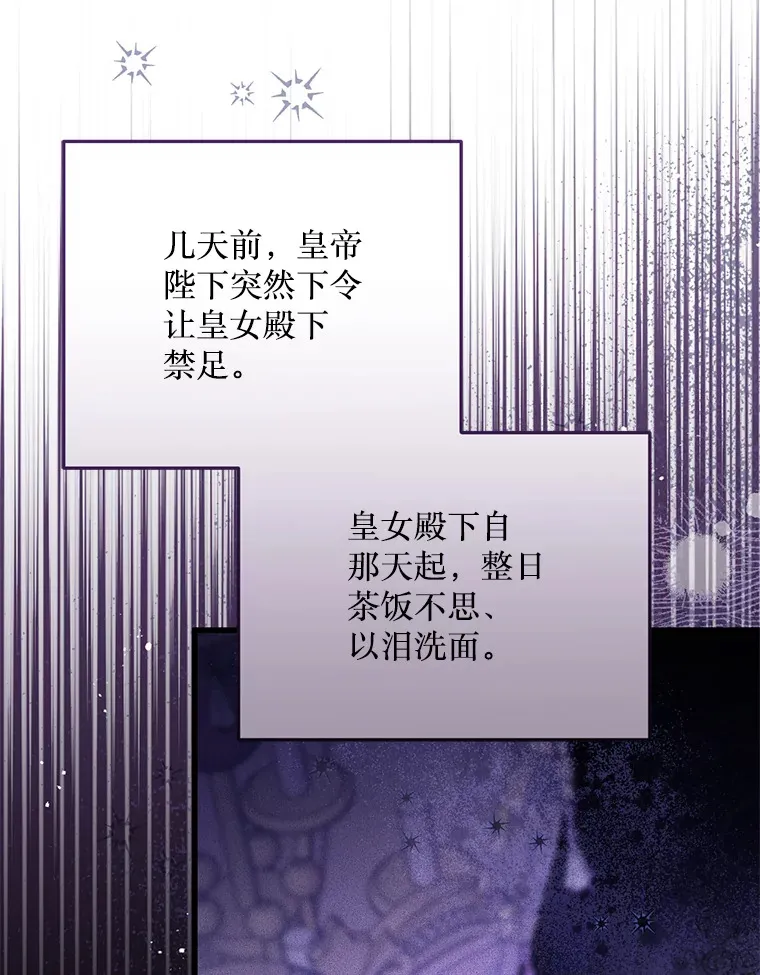 36.我爱你 第46页