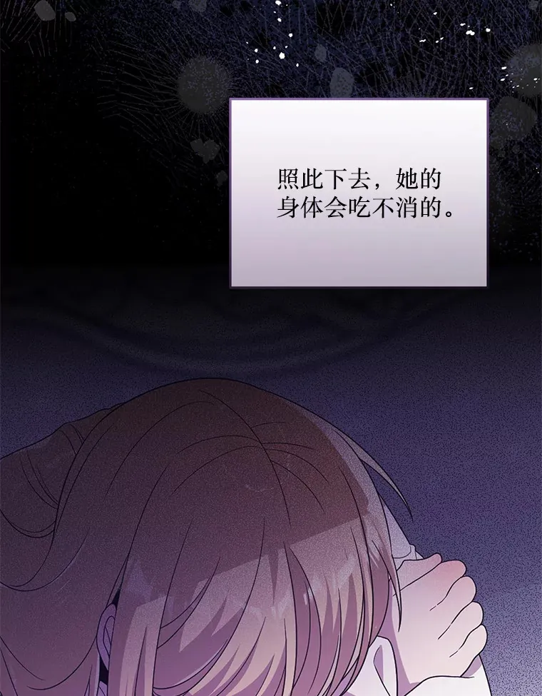 36.我爱你 第48页