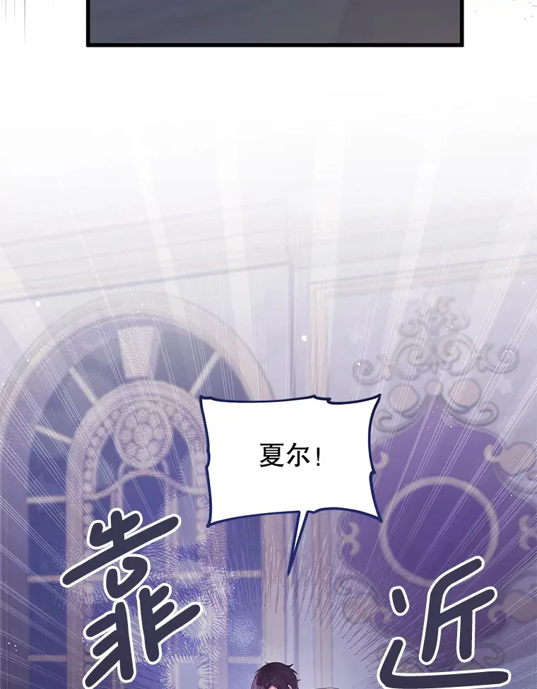 36.我爱你 第52页
