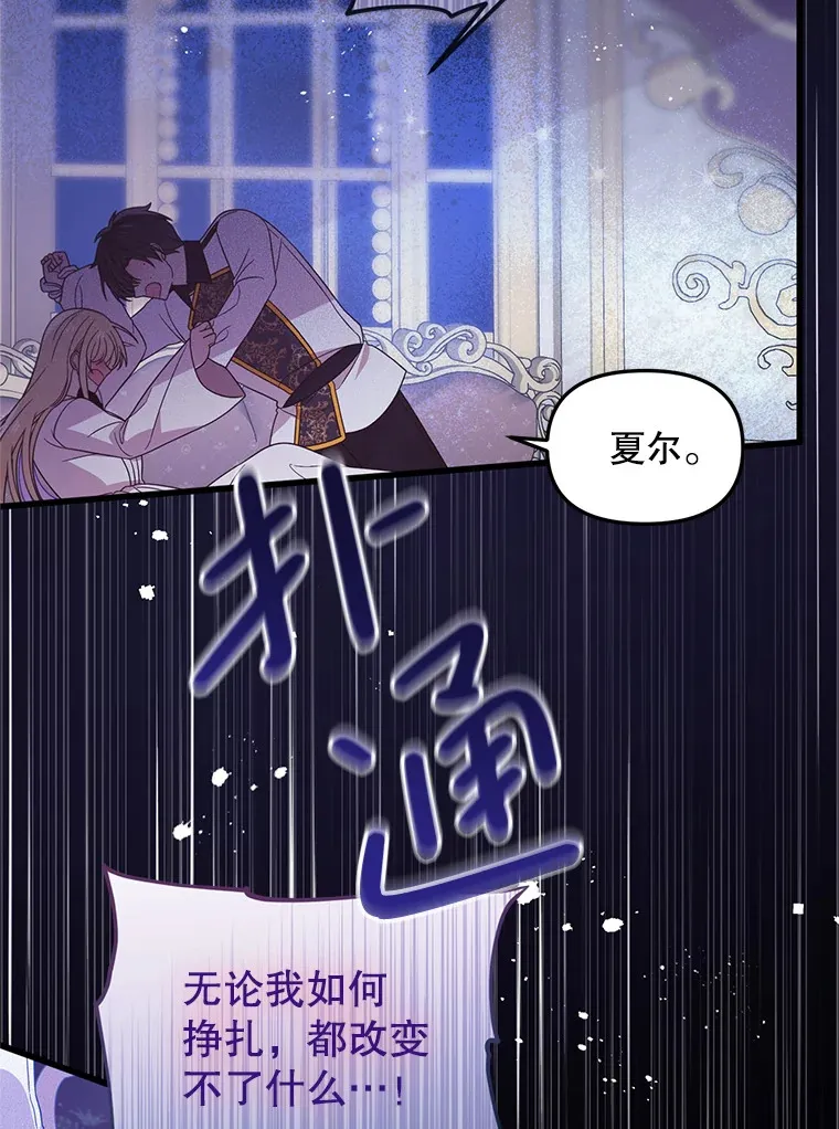 36.我爱你 第62页