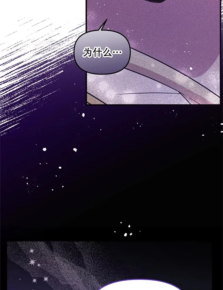 36.我爱你 第79页