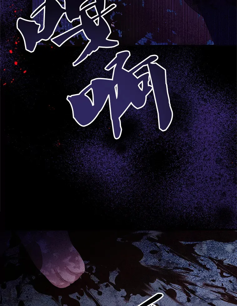 36.我爱你 第98页
