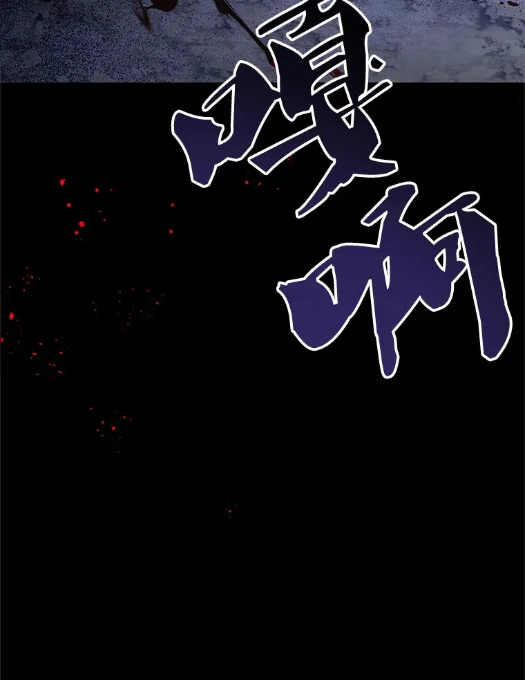 36.我爱你 第99页