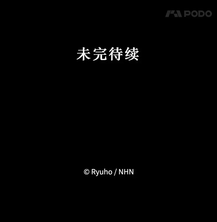 36.我爱你 第100页