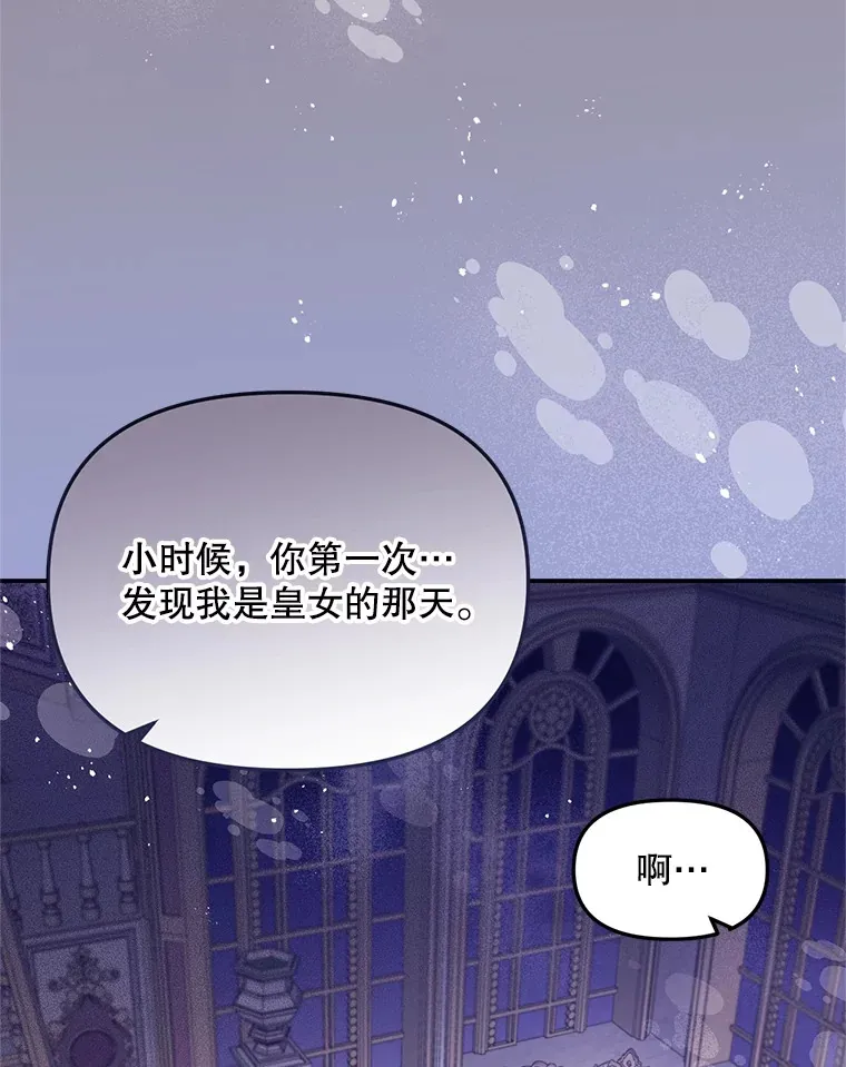 36.我爱你 第102页
