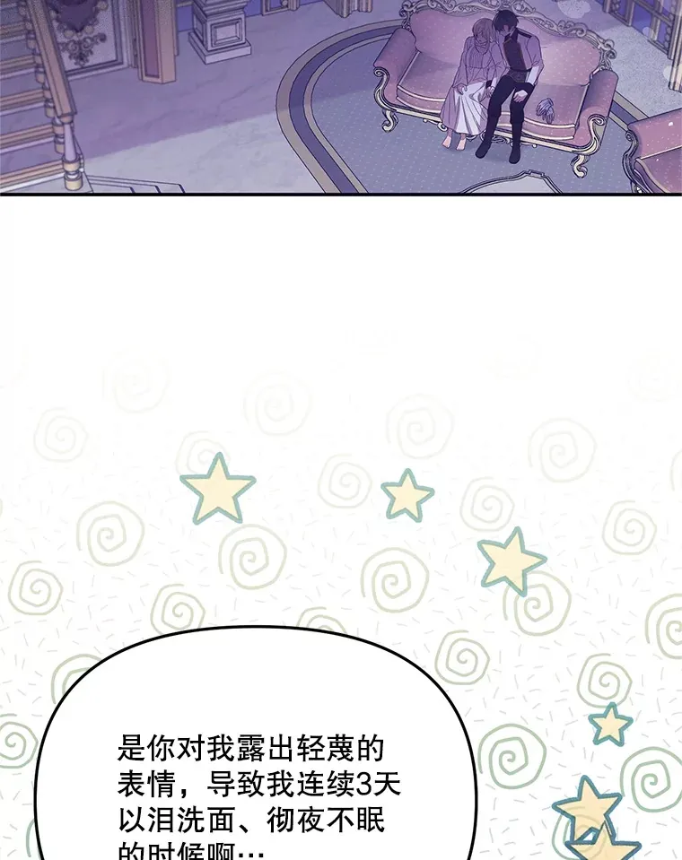 37.幸福 第3页