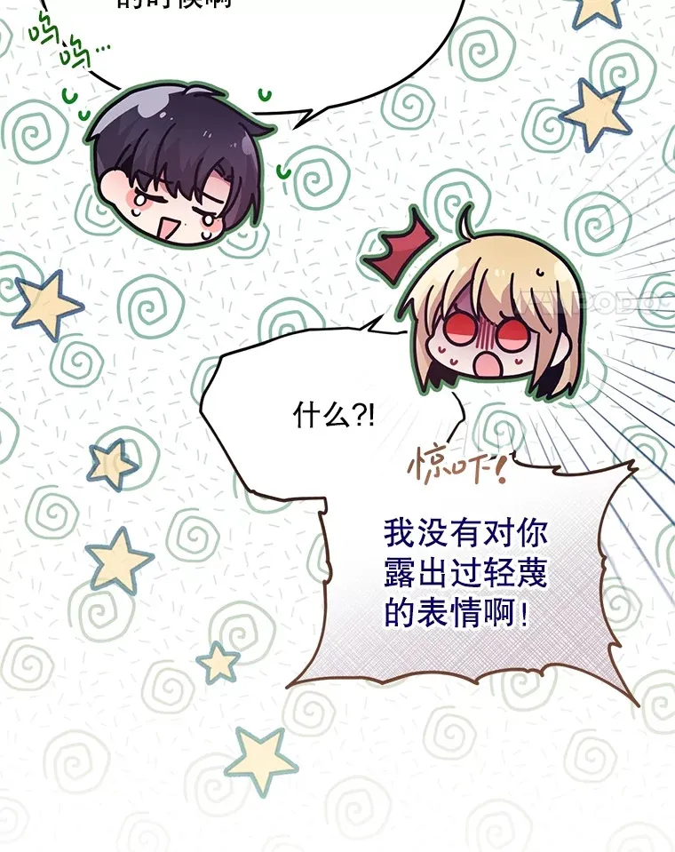 37.幸福 第4页