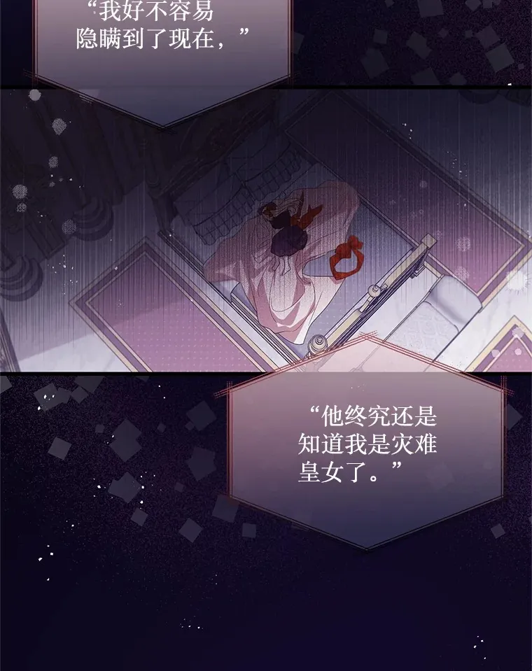 37.幸福 第9页
