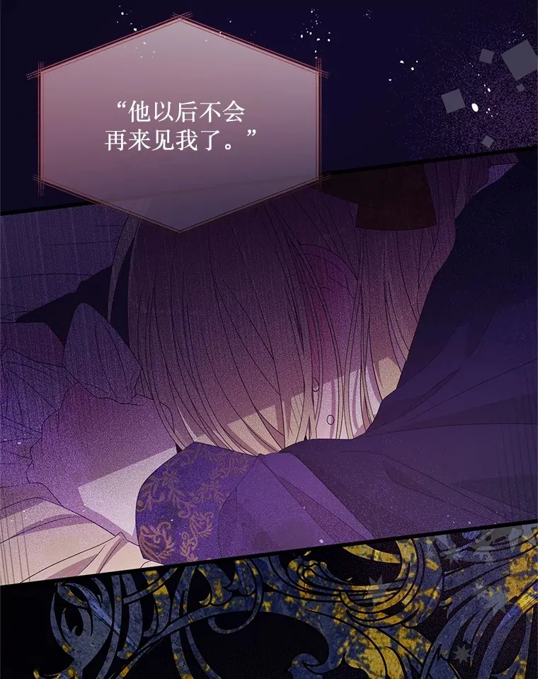 37.幸福 第10页
