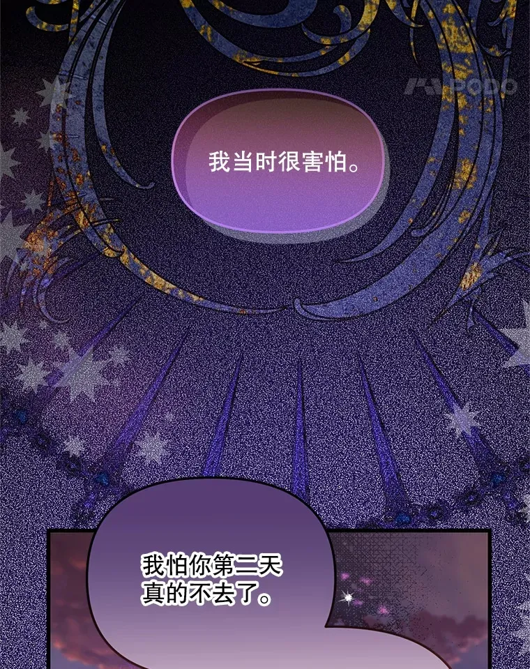 37.幸福 第11页