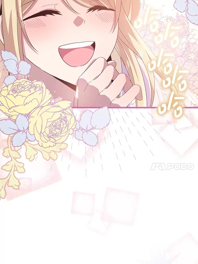 37.幸福 第17页