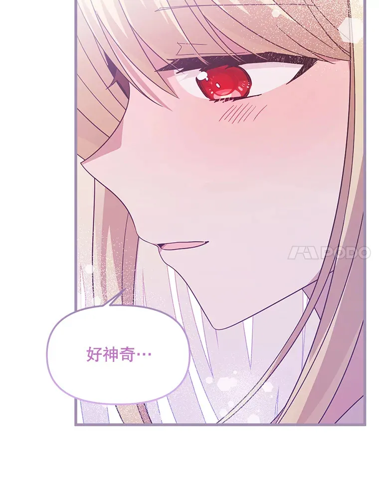 37.幸福 第37页