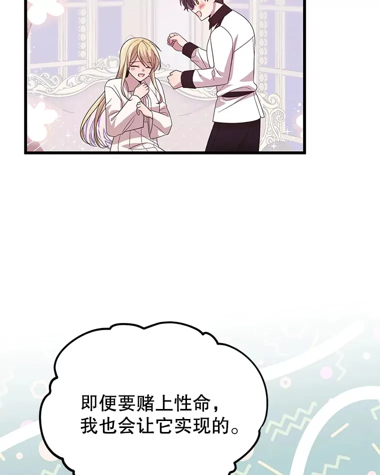 37.幸福 第39页