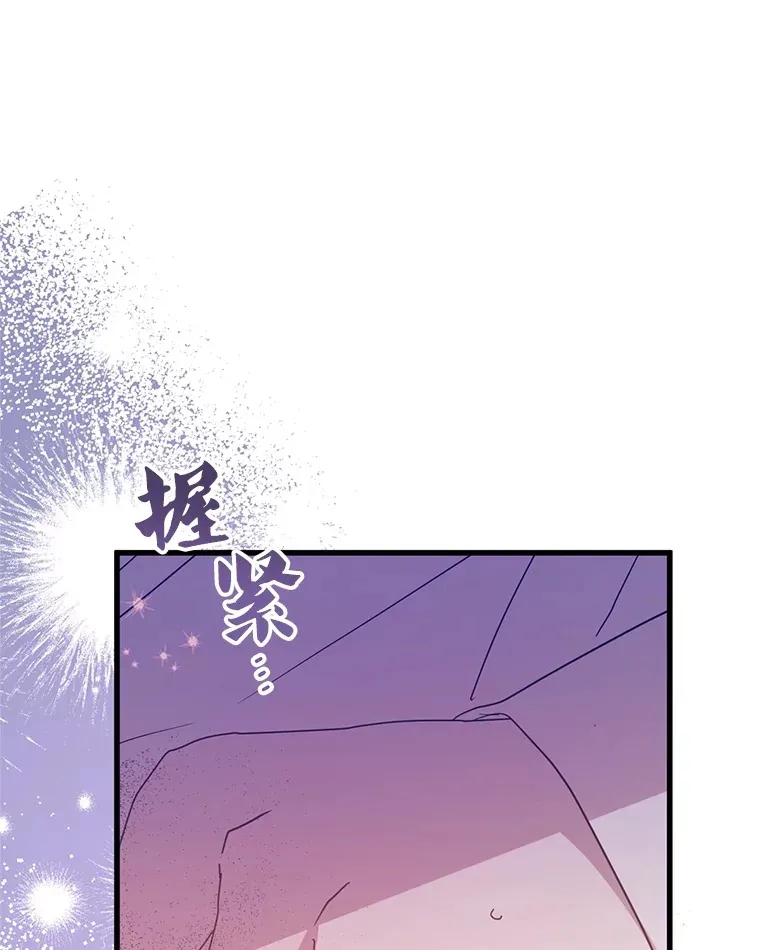 37.幸福 第41页