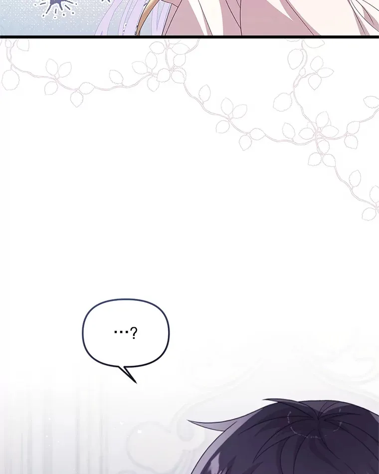 37.幸福 第46页
