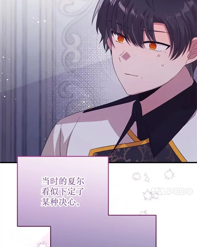 37.幸福 第47页