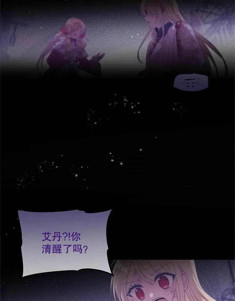 37.幸福 第52页