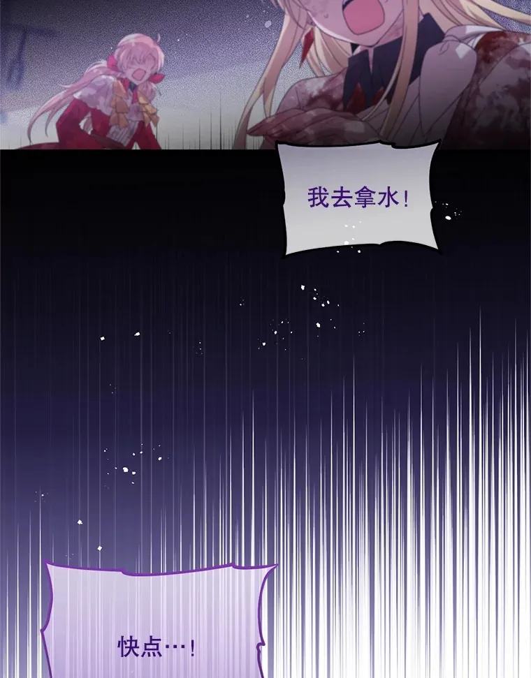 37.幸福 第53页