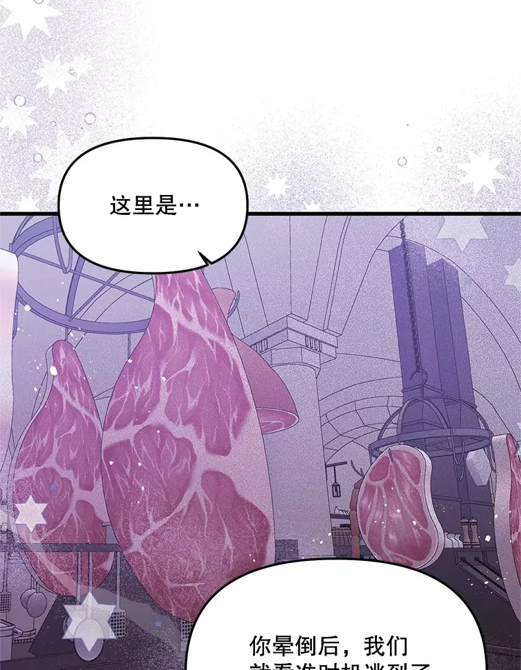 37.幸福 第60页