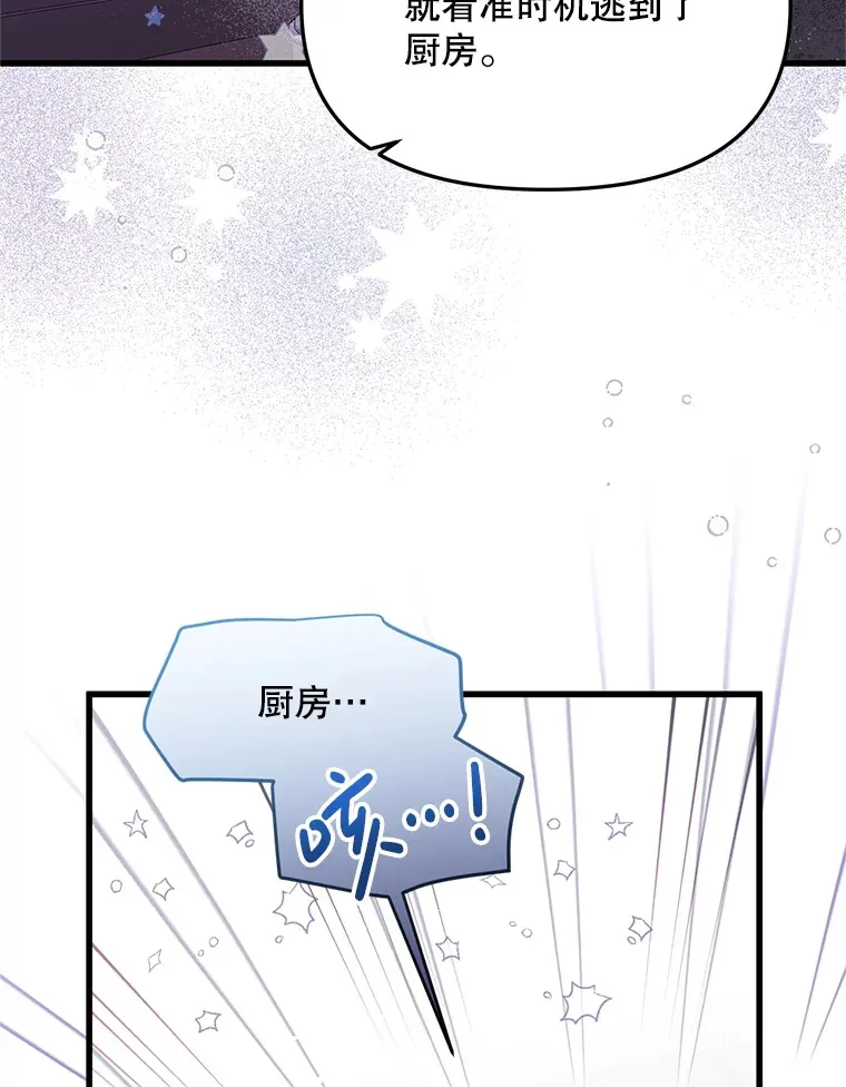 37.幸福 第61页