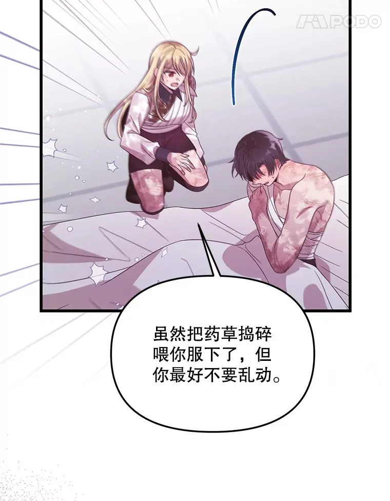 37.幸福 第62页