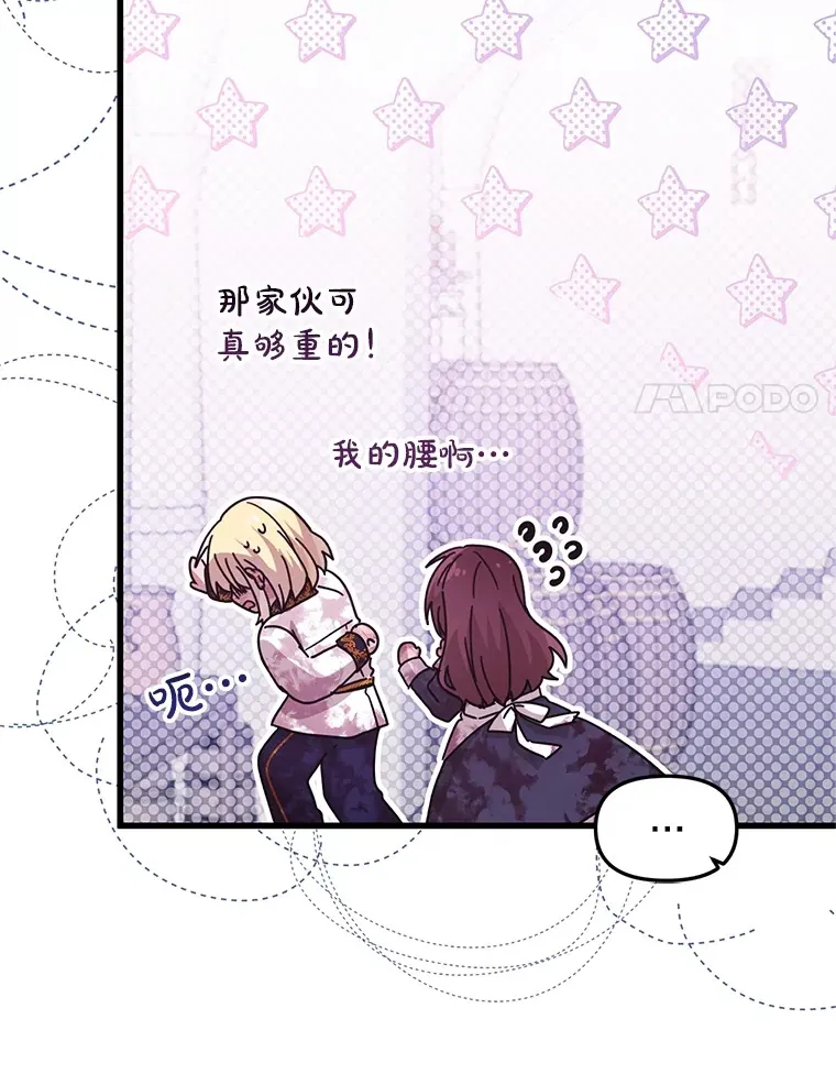 37.幸福 第65页