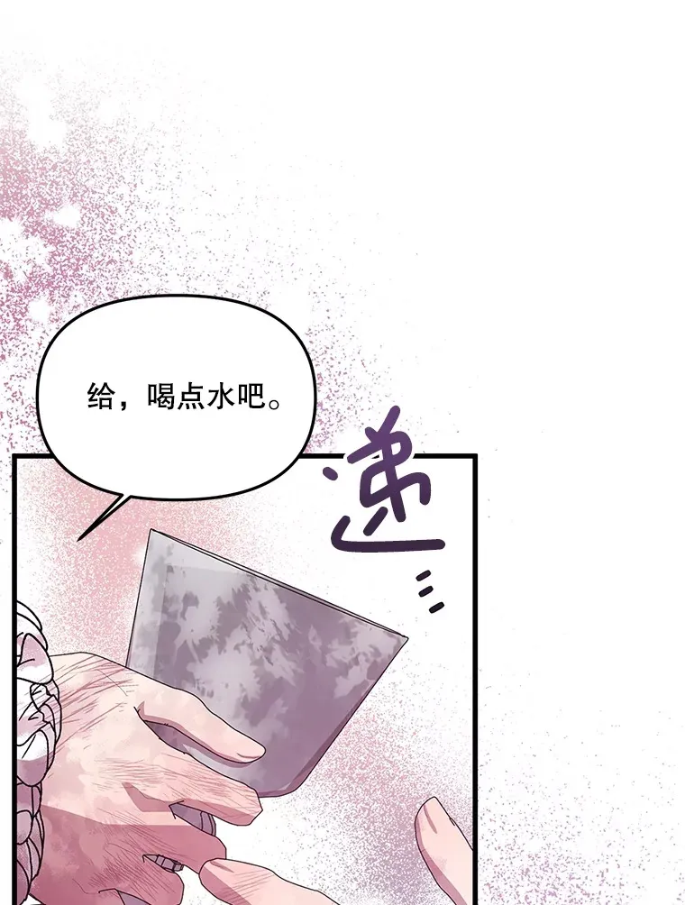 37.幸福 第66页
