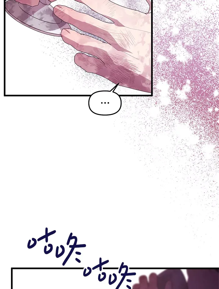 37.幸福 第67页