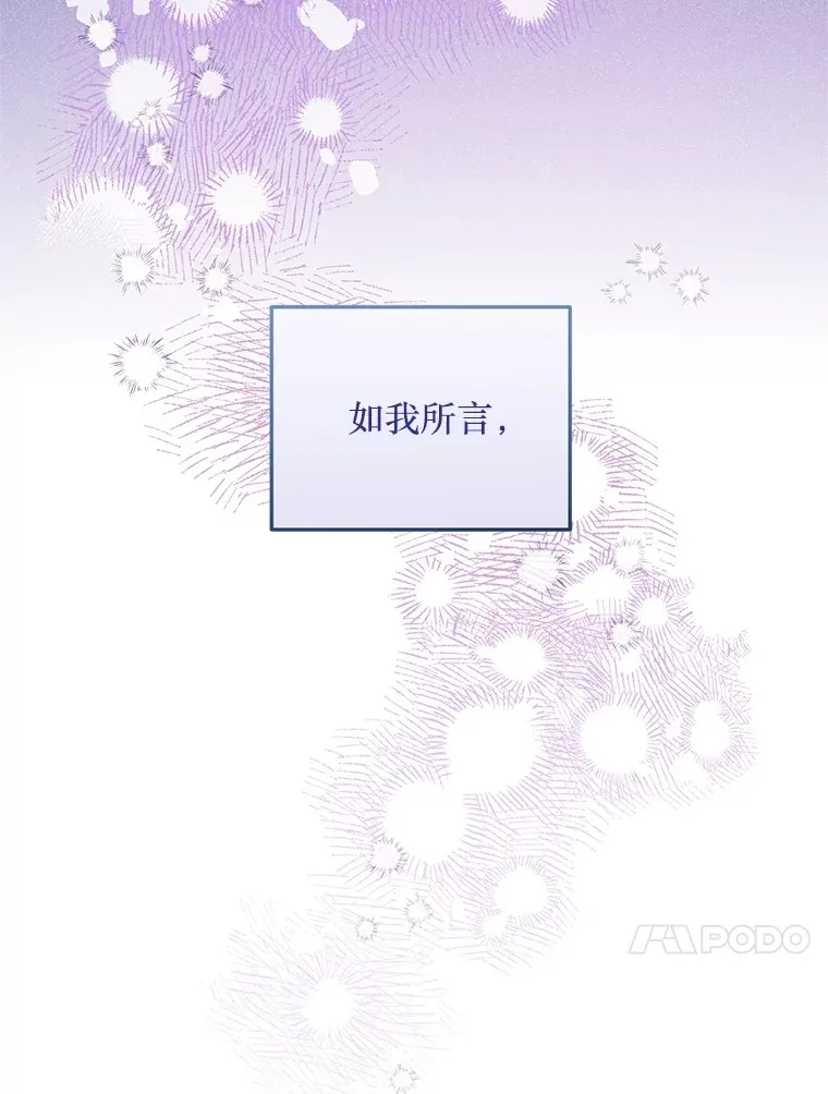 37.幸福 第71页