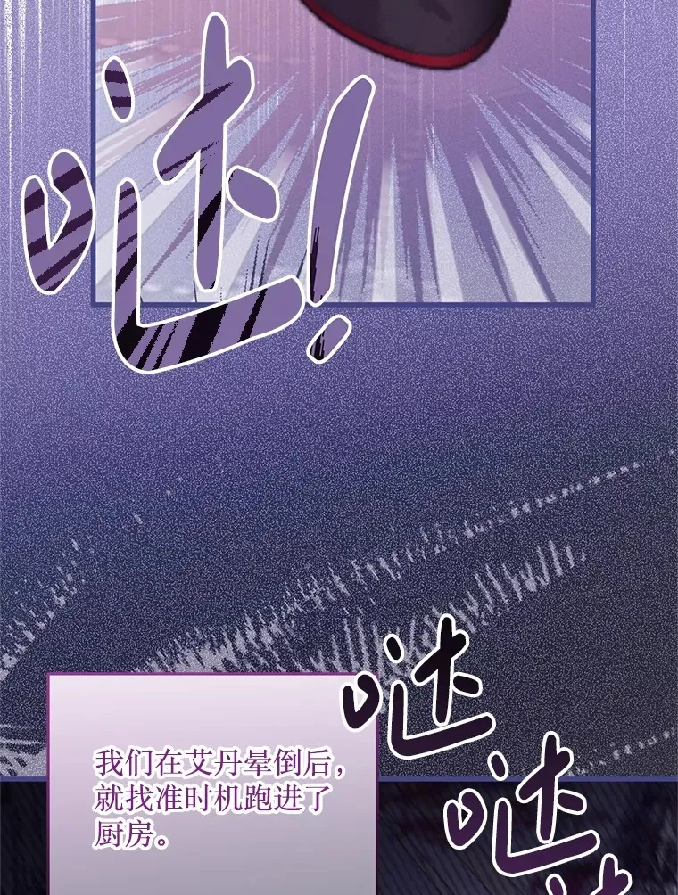 37.幸福 第73页