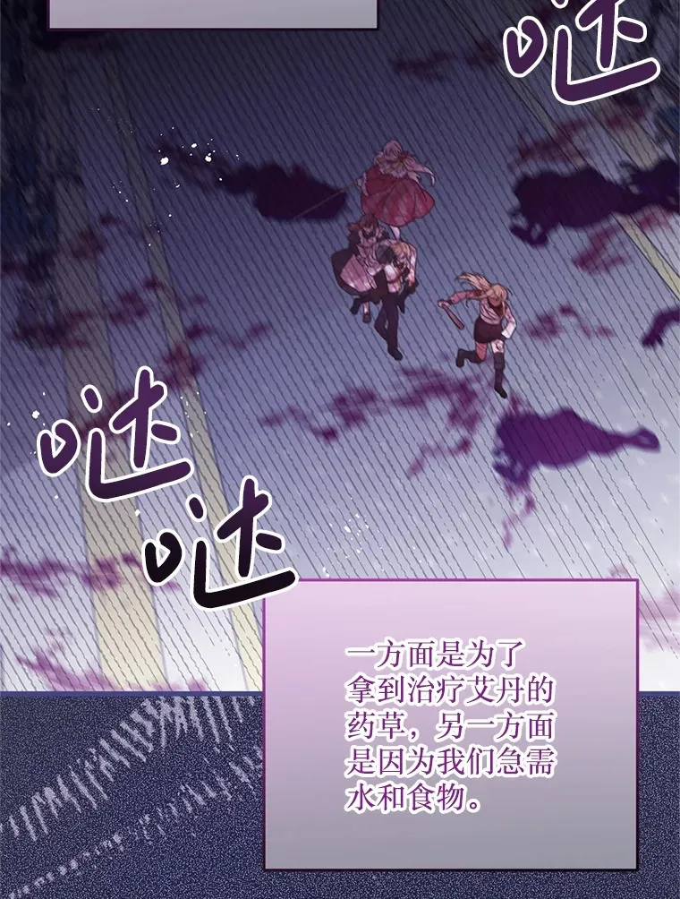 37.幸福 第74页