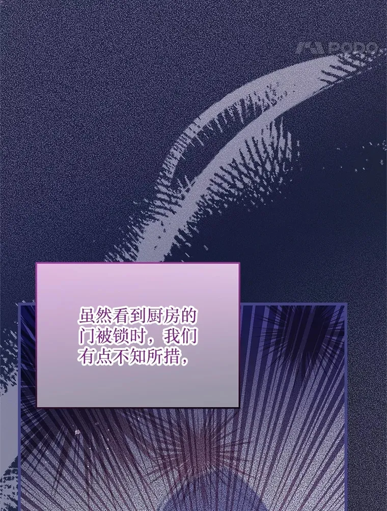 37.幸福 第75页